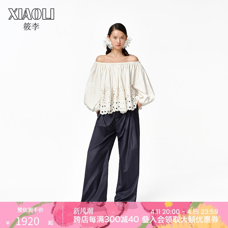 【XIAOLI筱李】24春夏新品纯棉蕾丝镂空刺绣一字肩衬衣灯笼袖上衣