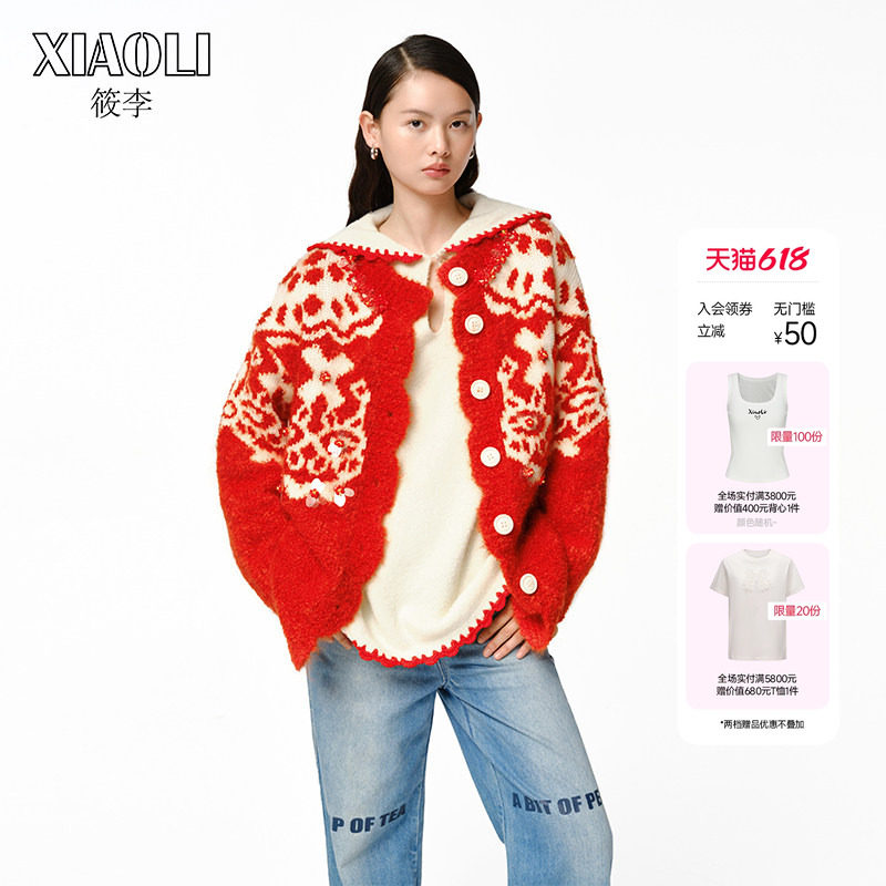 【吴谨言同款】新年红毛衣XIAOLI筱李立体花朵装饰针织开衫女