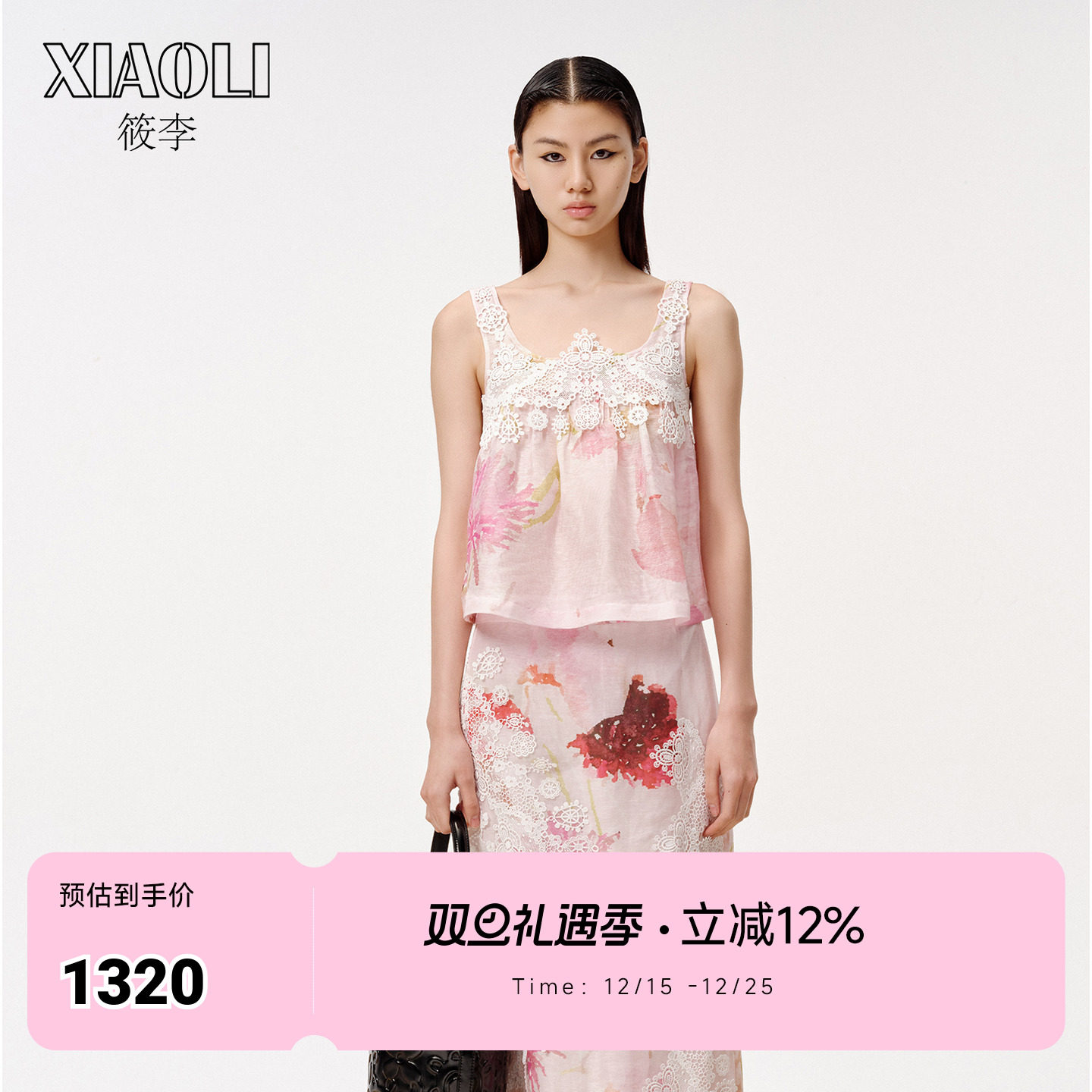 【XIAOLI筱李】蕾丝背心女上衣