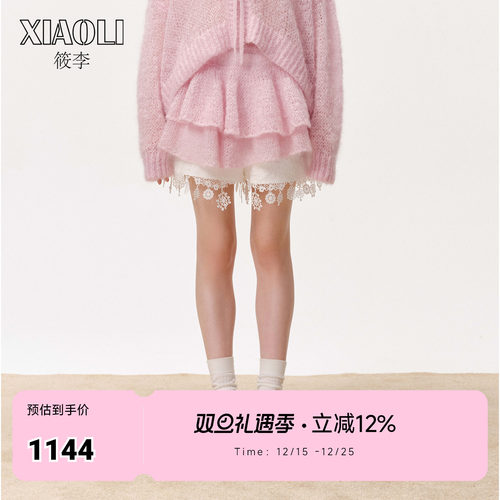 【XIAOLI筱李】针织半身裙女