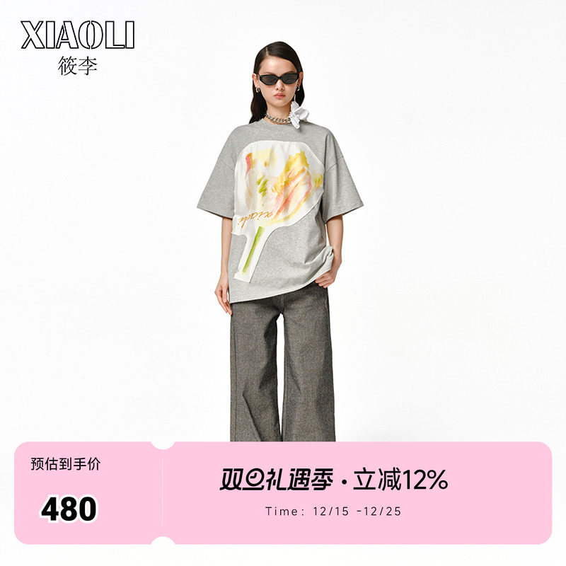 短袖宽松郁金香XIAOLI品牌