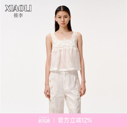 【XIAOLI筱李】百搭白色丝麻蕾丝装饰背心