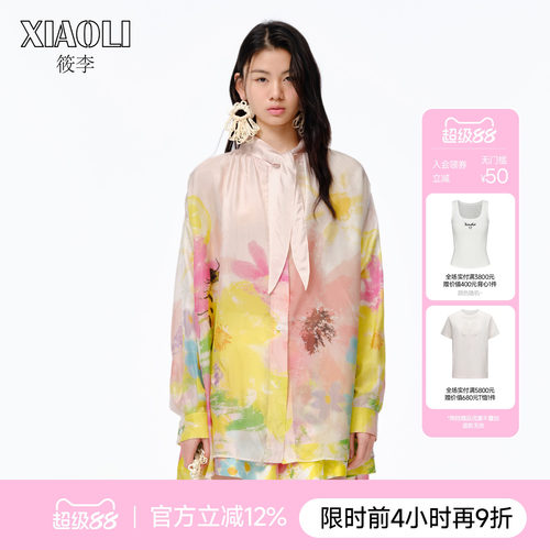XIAOLI筱李设计师款真丝上衣衬衫