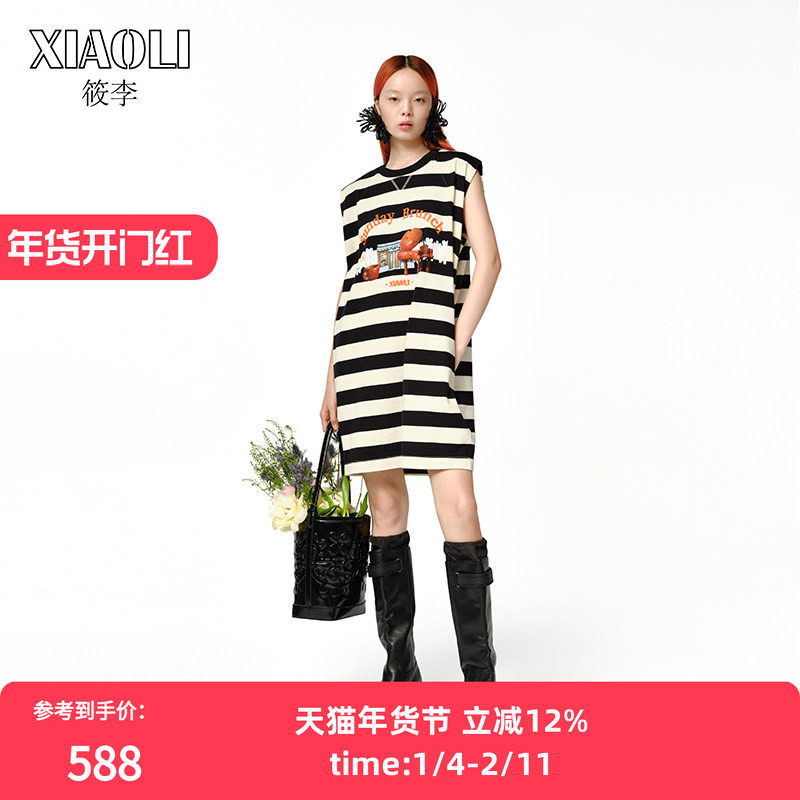 【设计师品牌XIAOLI筱李】条纹印花无袖背心连衣裙