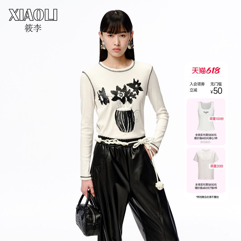 XIAOLI筱李早秋新品设计师款印花线条长袖T恤 白色/黑色/米