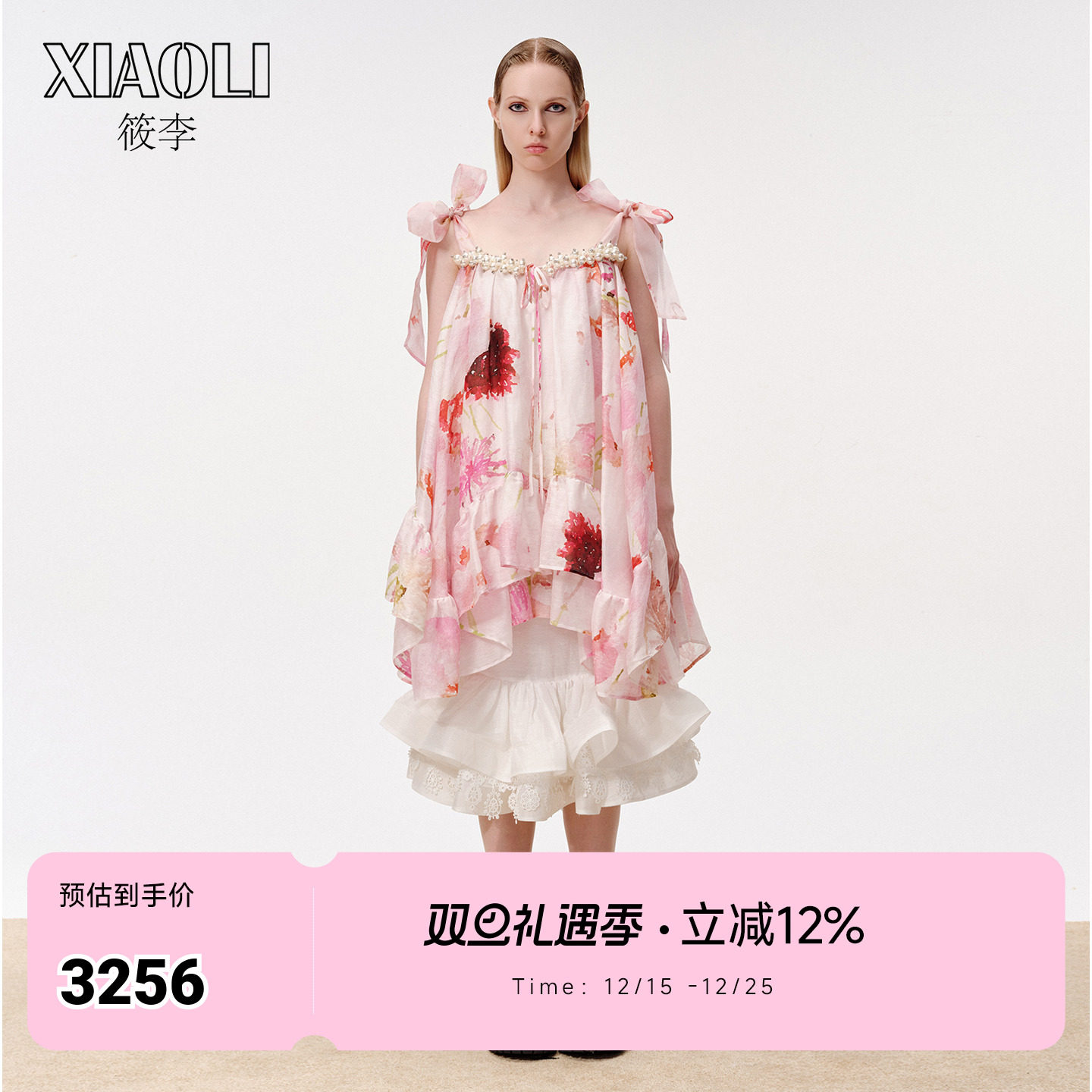 【XIAOLI筱李】印花短款连衣裙