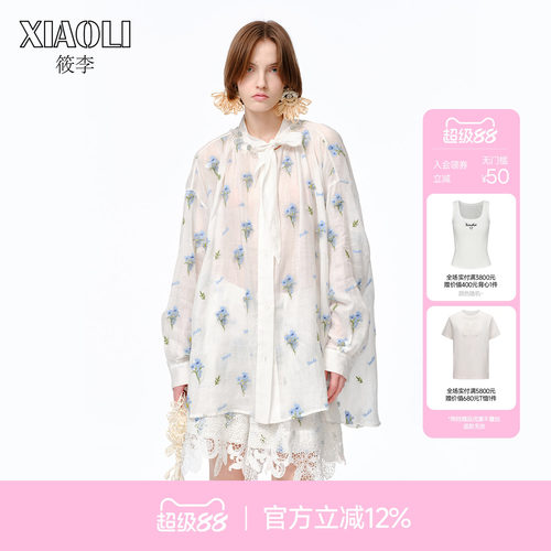 XIAOLI筱李 春夏新品小苍兰刺绣立体钉珠装饰飘带衬衫上衣女
