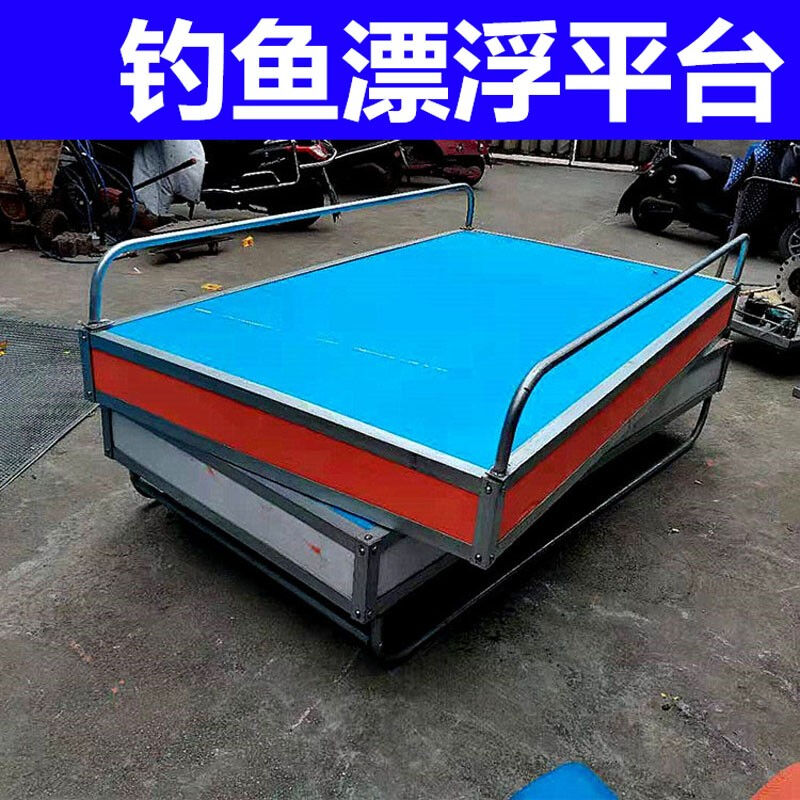 实心泡沫浮船皮划艇水上平台浮桥体漂浮板钓鱼平台板船平船长2i.