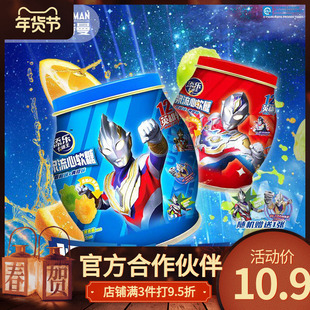 奥特曼爆浆流心软糖水果味夹心软糖奥特曼造型软糖维C儿童糖果