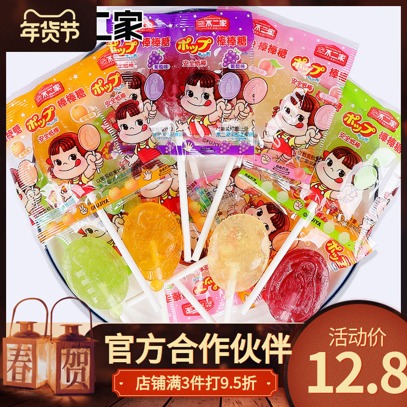 不二家水果味棒棒糖散装硬糖喜糖新年糖果奖励学生儿童零食