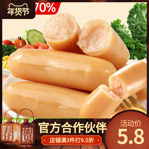 其妙低脂高蛋白鸡肉肠健身代餐