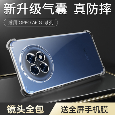 奔雀适用OPPOA6i手机壳