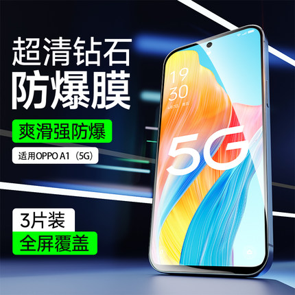 适用于OPPOA1手机膜高清抗蓝光A1活力版防指纹无白边A1x钢化膜超清抗爆A1s防摔A1i保护膜全屏覆盖手机玻璃膜