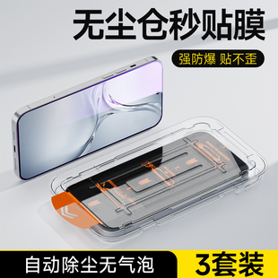 奔雀适用于OPPOK12钢化膜无尘仓防摔手机膜K12防指纹自动除尘贴膜神器OPPO全屏高清抗蓝光防爆手机玻璃保护膜