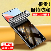 奔雀适用于荣耀x40手机膜x40i全胶钢化水凝膜全屏高清软膜x40gt防窥膜honor防偷窥保护隐私抗蓝光防摔保护膜