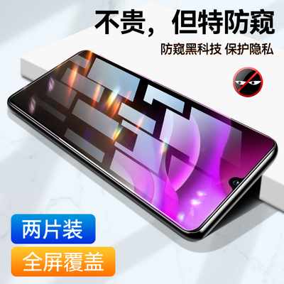 奔雀适用VIVOY97钢化膜