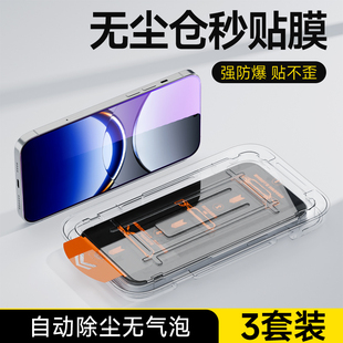 适用于OPPOFindX8钢化膜无尘仓高清抗蓝光防摔耐刮手机膜FindX8防指纹保护贴膜OPPO全屏防爆自动除尘贴膜神器