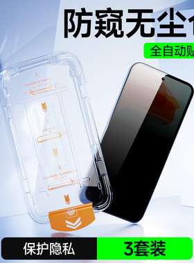 适用红米note10pro防窥钢化膜全屏覆盖5G版保护隐私防偷看耐刮note10pro无尘仓秒贴防摔redmi防指纹手机膜5g
