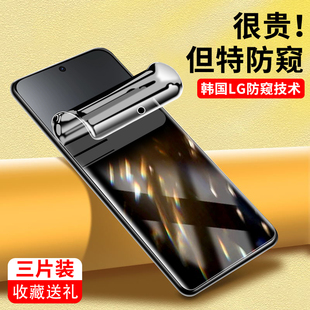 奔雀适用于华为nova13手机膜高清抗蓝光水凝膜防摔防指纹nova13Pro全屏全防窥膜HUAWEI防偷窥保护隐私保护膜