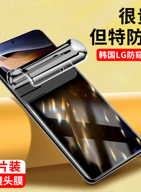 适用于红米note11手机膜note11Pro全胶防窥钢化膜note11se高清抗蓝光note11e防偷窥保护隐私note11t防摔软膜