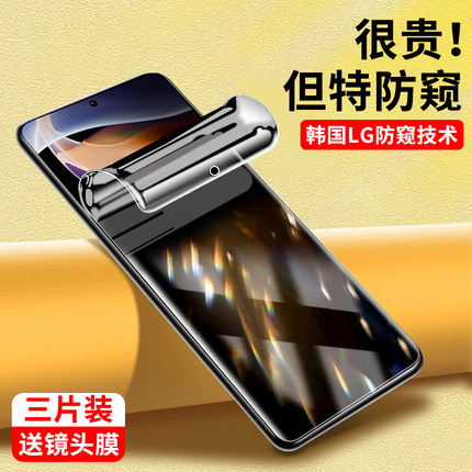 适用于红米note11手机膜note11Pro全胶防窥钢化膜note11se高清抗蓝光note11e防偷窥保护隐私note11t防摔软膜