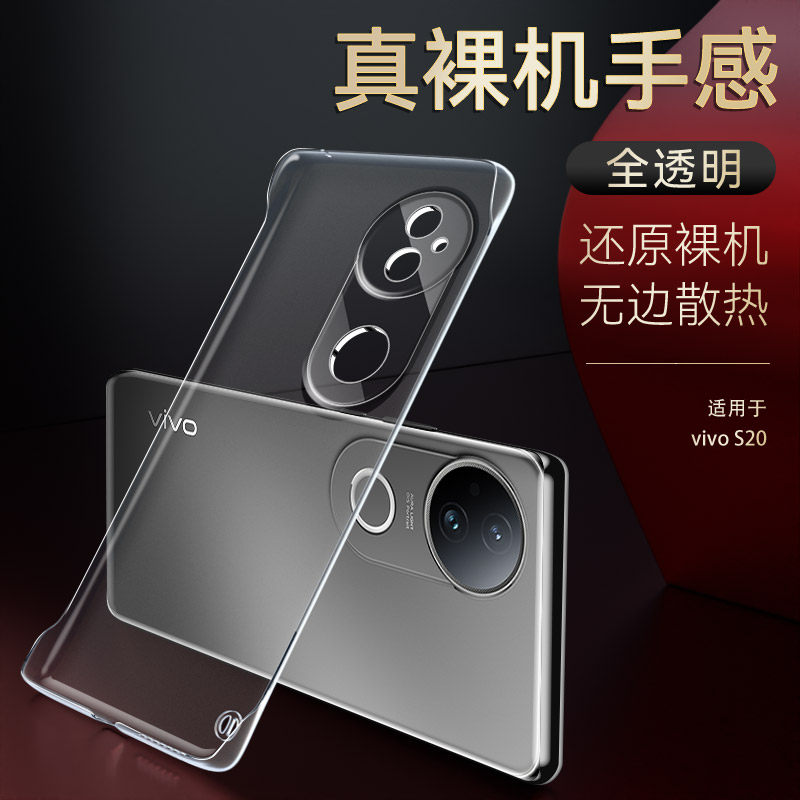 无边散热|裸机手感|镜头全包|防摔抗震