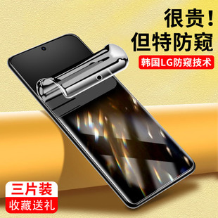 适用华为Nova14防窥水凝膜全屏覆盖nova14Pro手机膜防偷窥Nova14Ultra高清抗蓝光钢化膜全胶保护隐私防摔贴膜