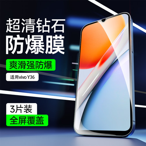 满屏覆盖|抗爆防摔|不留指纹|收藏送礼