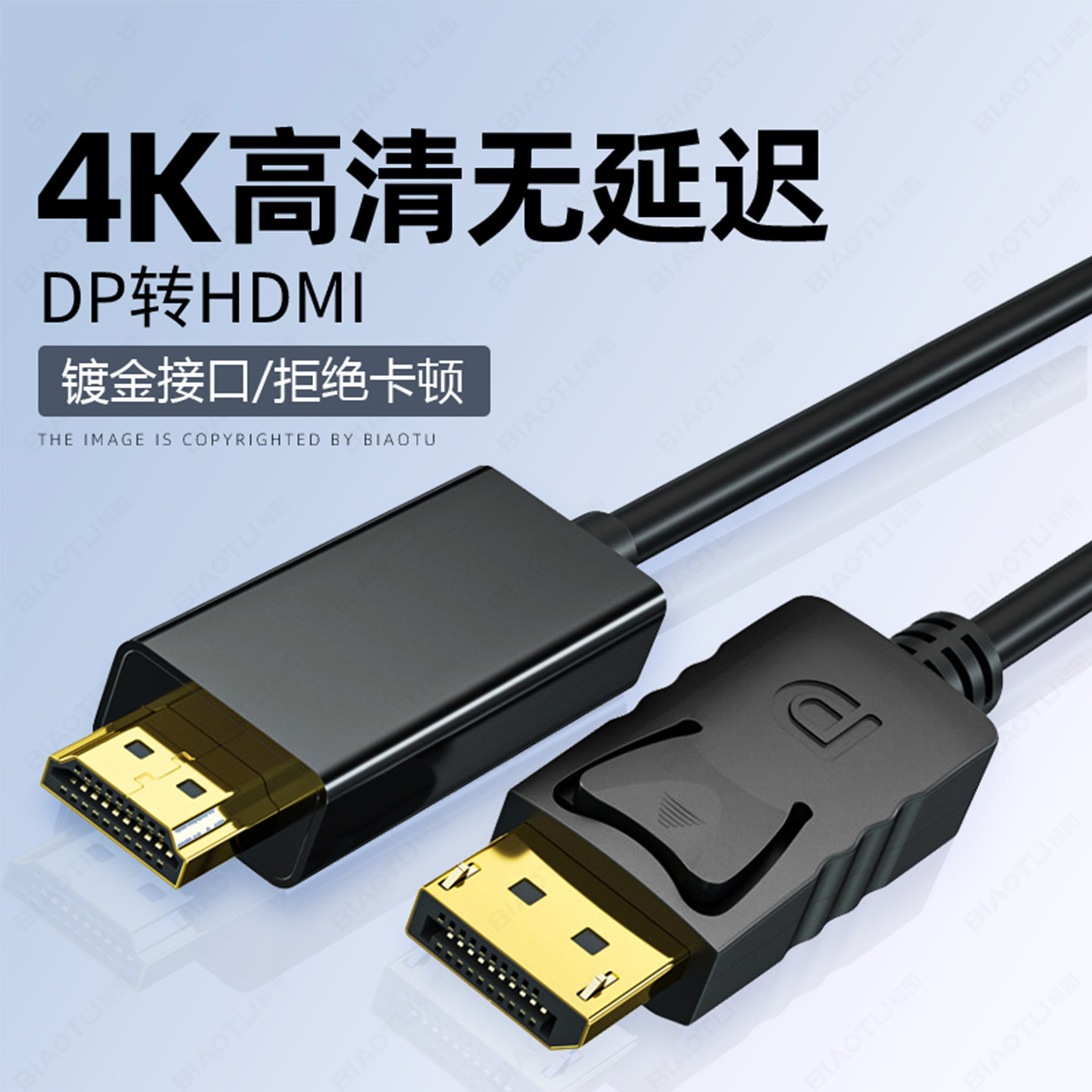 dp转hdmi线4k30hz高清连接台式电脑主机笔记本外接显示器转换接口