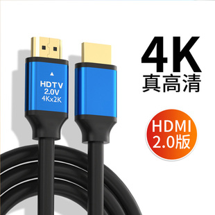 高清hdmi2.1线4k显示器屏幕台式 电脑主机电视机顶盒视频连接线8K