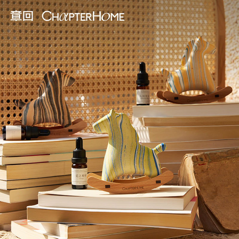 精油散香器ChapterHome