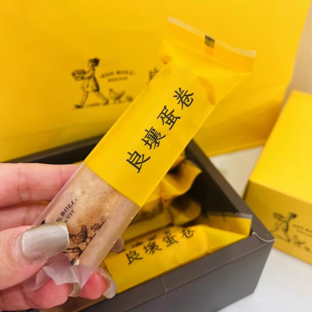 西塘五星级酒店良壤手工蛋卷无添加剂手工烘焙办公零食中秋伴手礼