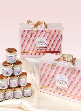 鲜炖即食花胶轻享滋补鱼胶粥滋补品营养品胶原蛋白中秋送礼礼盒