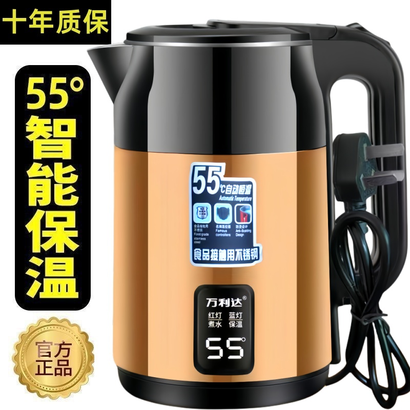 万利达智能保温特厚防烫电热水壶304不锈钢大容量全自动恒温自动