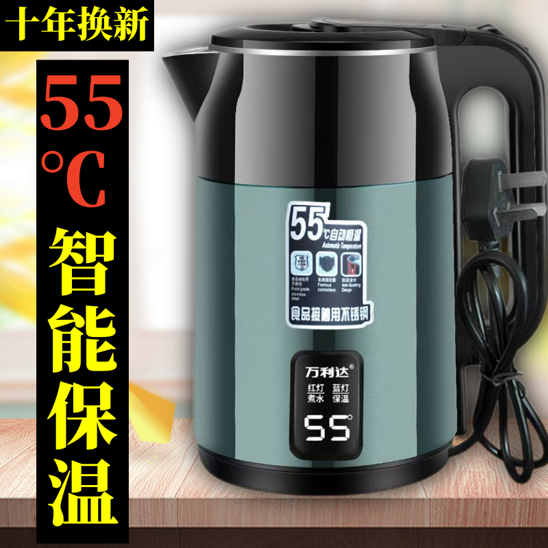 万利达保温电热水壶大容量不锈钢
