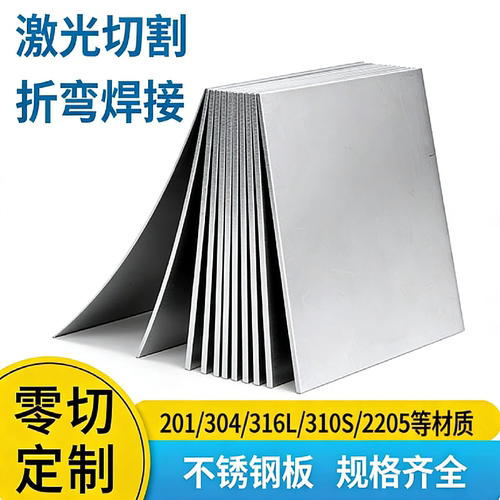 不锈钢圆棒17-4PH黑棒直圆钢100mm110mm120mm130mm140mm毫米零切