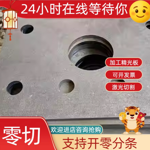 SS400冷轧板S650MC汽车结构钢板QSTE500 QSTE420LA HC340LA酸洗板