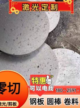 钛合金TC4 TA1 TA2 TA9 TA10 TC1 TC2 TC3 TC12 钛棒 圆棒 板钛带