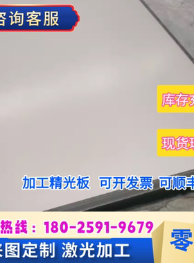 TC21钛板 钛合金板4 5 6 8 10 12 20 25 30-100mmTA1 TA2 TC4钛板