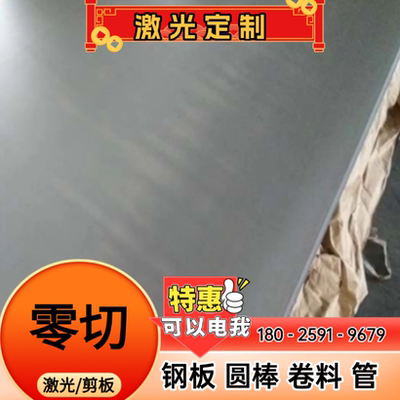 钢板酸洗板SAPH440  SPFH540 S315MC汽车钢材QSTE420TM S460MC