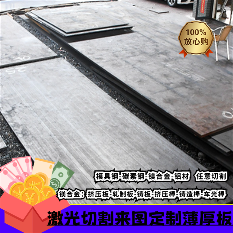 冷轧板DC01/SPCC/ST12深冲拉伸加工DC03/DC04/SPCD/SPCE/ST14激光