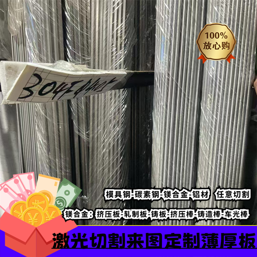 不锈钢15-5PH sus321 430 2205 17-4ph 304光亮圆棒铁棒不锈铁