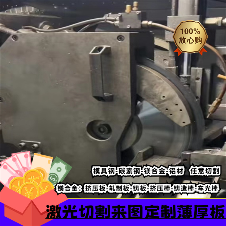 AZ91D镁合金板 AZ31B镁薄板 镁厚板AZ61A镁合金棒 铸造 挤压镁棒