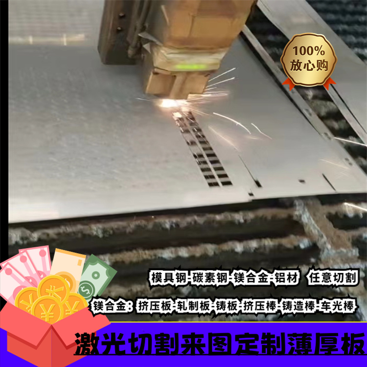 科研实验用WE43镁合金棒az80A镁轧制锻造棒材耐磨轻盈镁板镁块