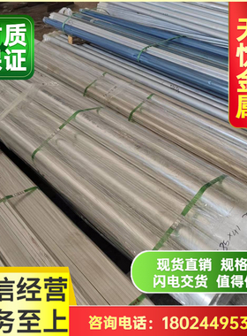 AZ91D镁合金板 ZK61军标 ME20M镁块 AM50A AM30镁棒 AZ80A可零切