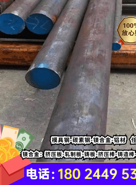 AZ31B AZ91D ZK61M MB15 ME20M镁合金板 镁合金棒高强度镁合经社