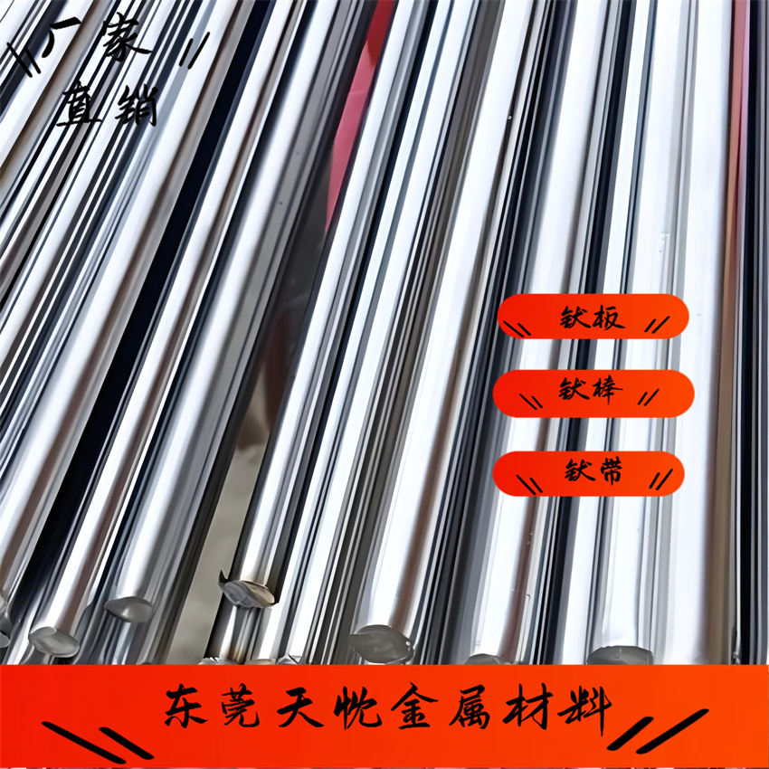 TC4钛合金圆棒TA2纯钛棒钛板TA1实心光圆钛合金棒材光亮棒切割