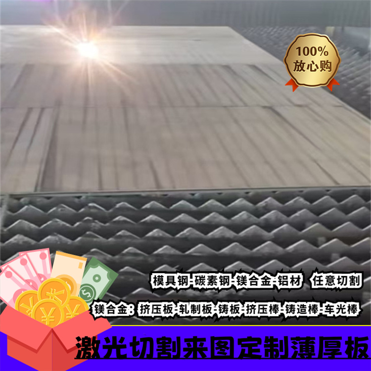 钛合金板纯钛板TA2钛片TC4钛板1mm 2 3 4...50mm厚板零切钛管钛棒