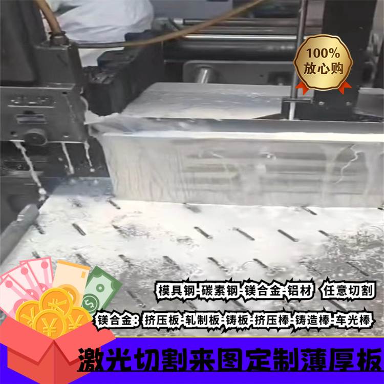 WE43挤压棒直径16 20 30 WE43镁合金轧制0.6MM 稀土镁合金锻板