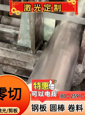 AZ31B镁合金板AZ91D轻镁板零切镁棒镁块厚度1 2 3 4 5 6 7-100mm